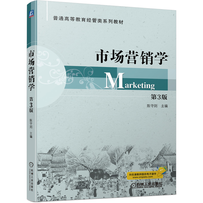 �Ј��I�N�W(xu��) ��3��