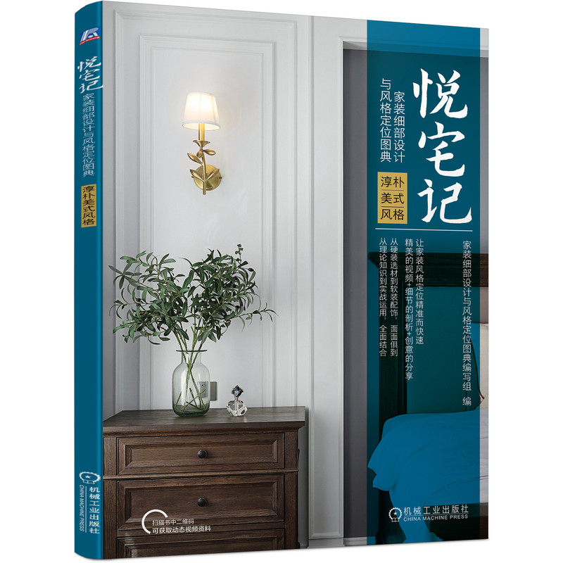 ��լӛ ���b��(x��)���O(sh��)Ӌ(j��)�c�L(f��ng)��λ�D�� ������ʽ�L(f��ng)��