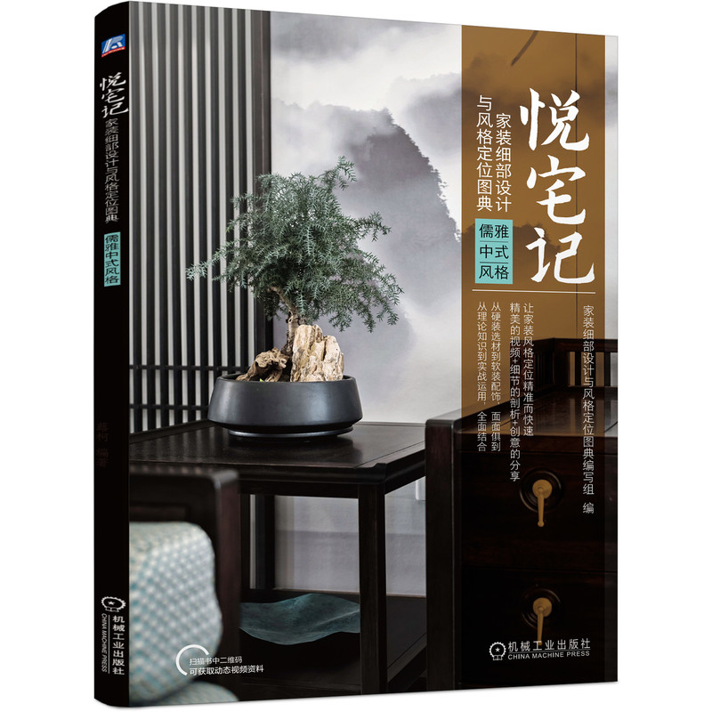 ��լӛ ���b��(x��)���O(sh��)Ӌ(j��)�c�L(f��ng)��λ�D�� ������ʽ�L(f��ng)��