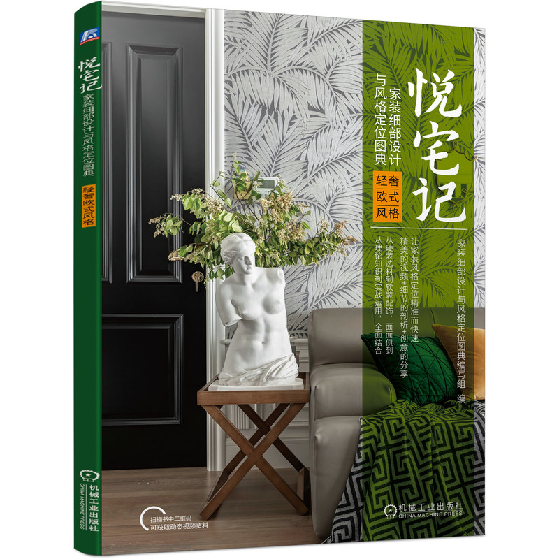 ��լӛ ���b��(x��)���O(sh��)Ӌ(j��)�c�L(f��ng)��λ�D�� �p�ݚWʽ�L(f��ng)��