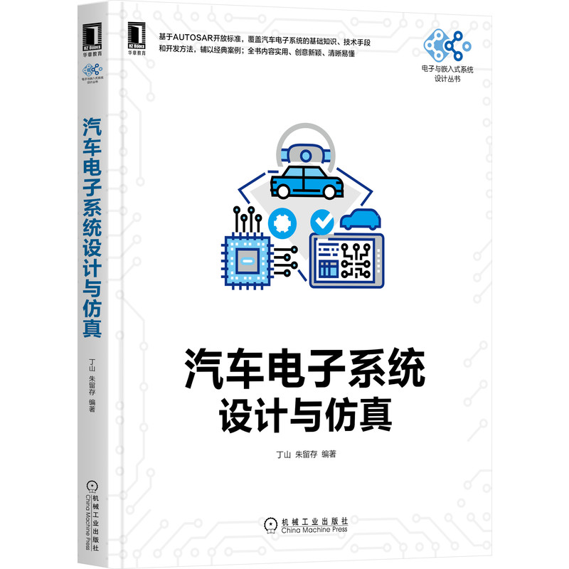 ��܇���ϵ�y(t��ng)�O(sh��)Ӌ(j��)�c����