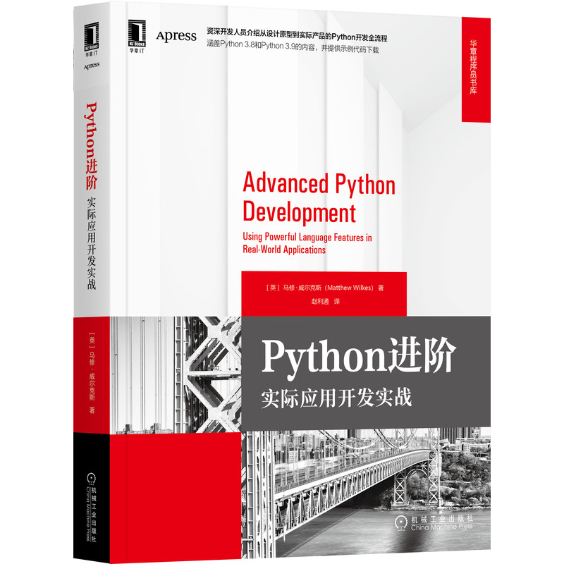 Python�M�A�����H��(y��ng)���_�l(f��)����(zh��n)