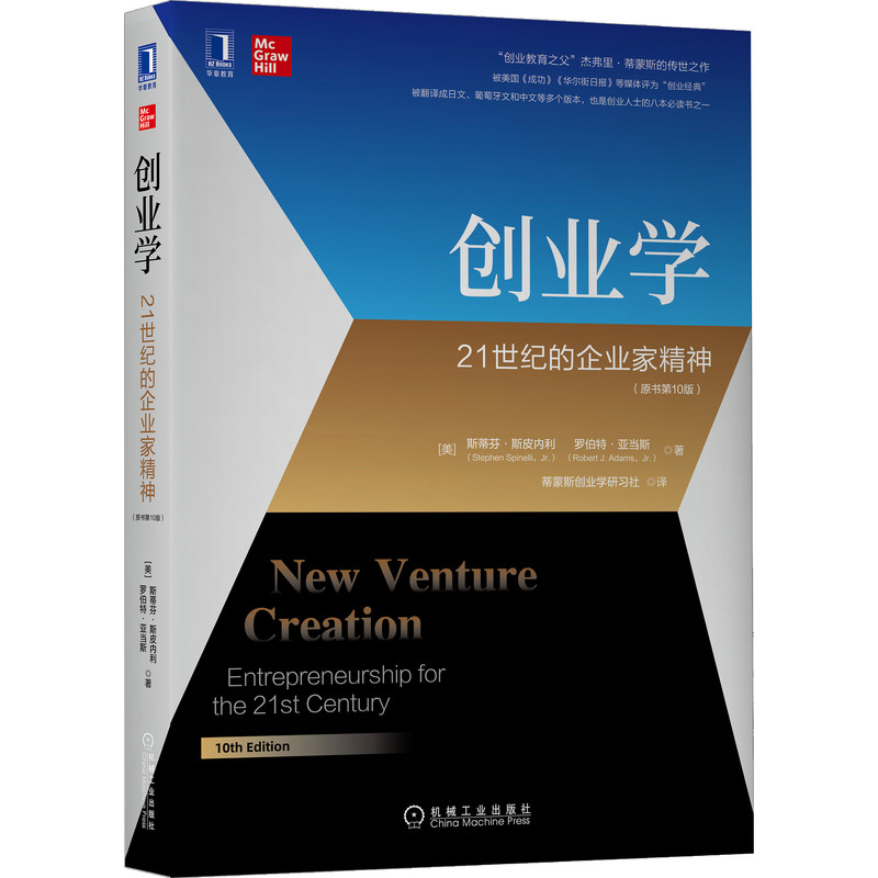 ��(chu��ng)�I(y��)�W(xu��)��21���o(j��)����I(y��)�Ҿ���ԭ����10�棩