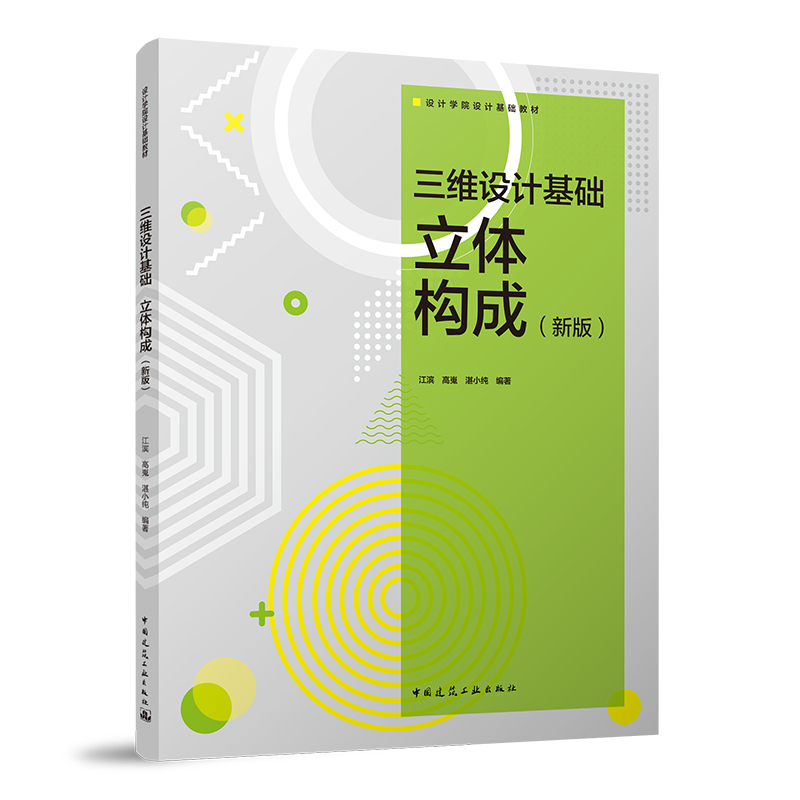 ���S�OӋ���A���w�����°�