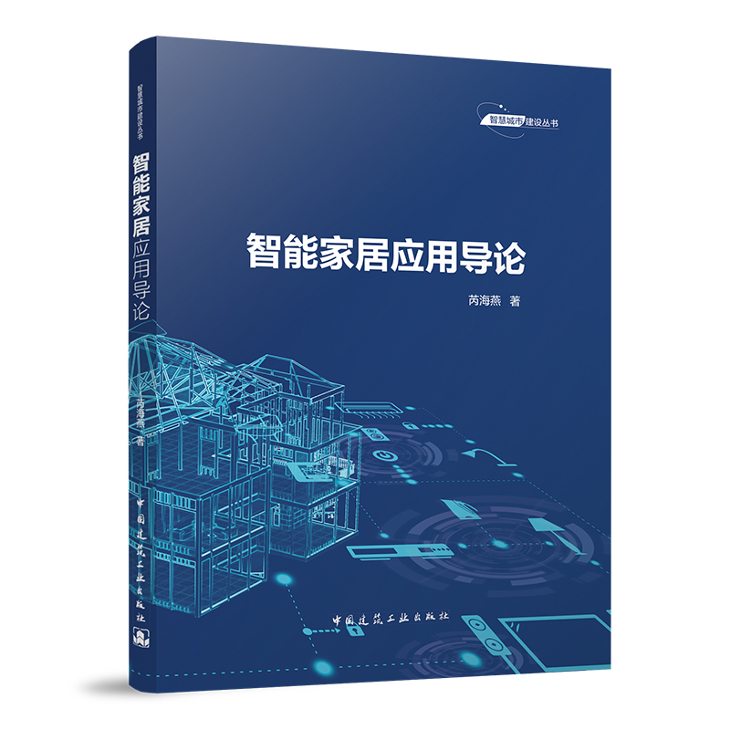 ���ܼҾӑ�(y��ng)�Ì�(d��o)Փ