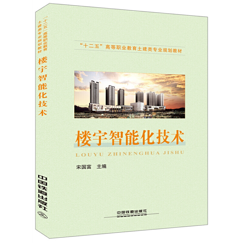 �ߵ��I(y��)���������(l��i)��(zhu��n)�I(y��)��ʮ���塱Ҏ(gu��)���̲�:��ͨ���̜y(c��)��