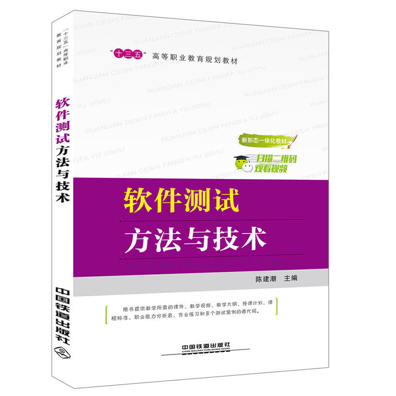 ��ʮ���塱�ߵ��I(y��)����Ҏ(gu��)���̲�:ܛ���yԇ�����c���g