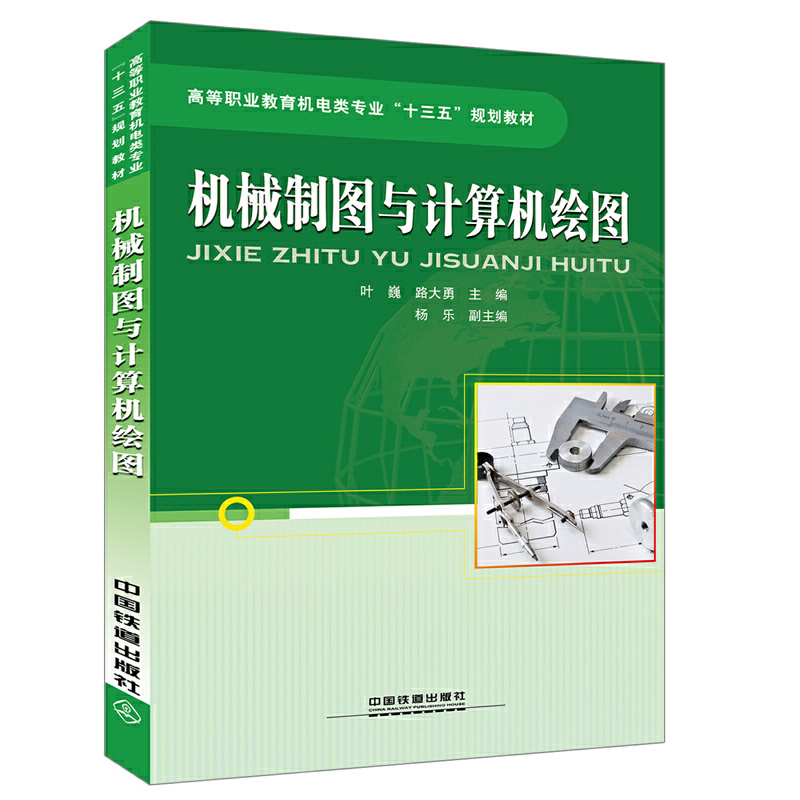 �ߵ��I(y��)�����C���I(y��)��ʮ���塱Ҏ(gu��)���̲ģ��Cе�ƈD�cӋ��C�L�D