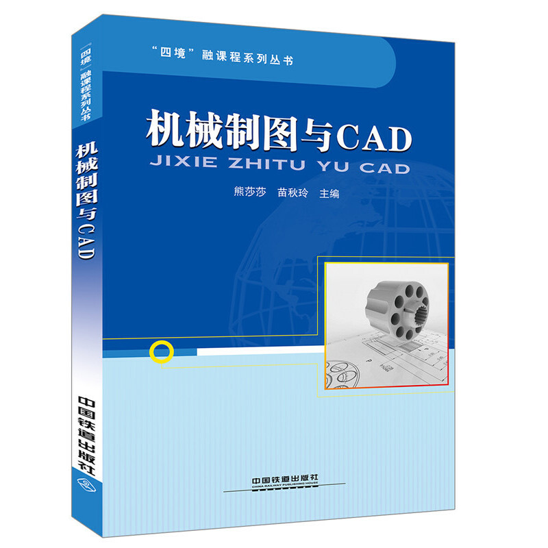 ���ľ������n��ϵ�Ѕ���(sh��):�C(j��)е�ƈD�cCAD