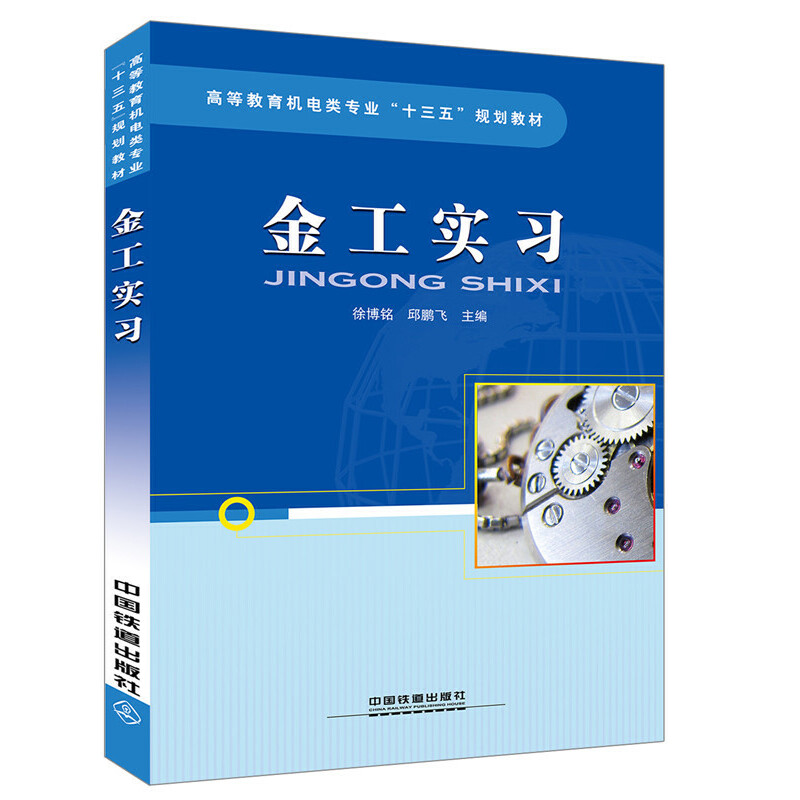 �ߵȽ����C���I(y��)��ʮ���塱Ҏ(gu��)���̲�:�𹤌���