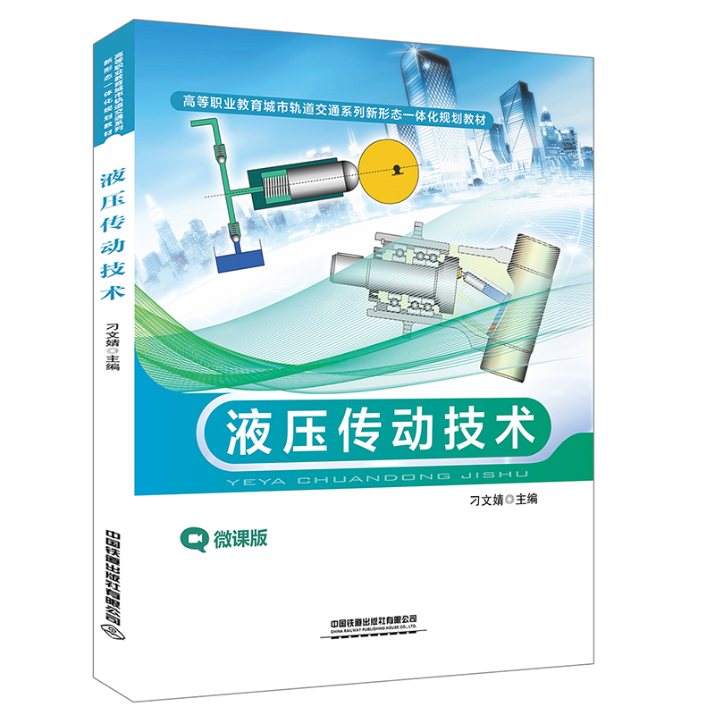 �ߵ��I(y��)��������܉����ͨϵ�����ΑB(t��i)һ�w��Ҏ(gu��)���̲�:Һ�����Ӽ��g(sh��)