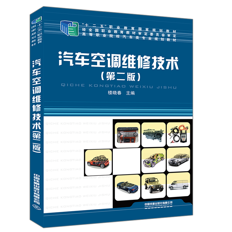 �ߵ��I(y��)ԺУ��܇��I(y��)Ҏ(gu��)���̲�:��܇���{(di��o)�S�޼��g(sh��)���ڶ��棩