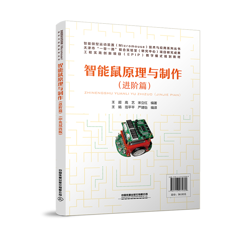 ������ԭ���c�������M(j��n)�Aƪ������Ӣ�p�Z�棩