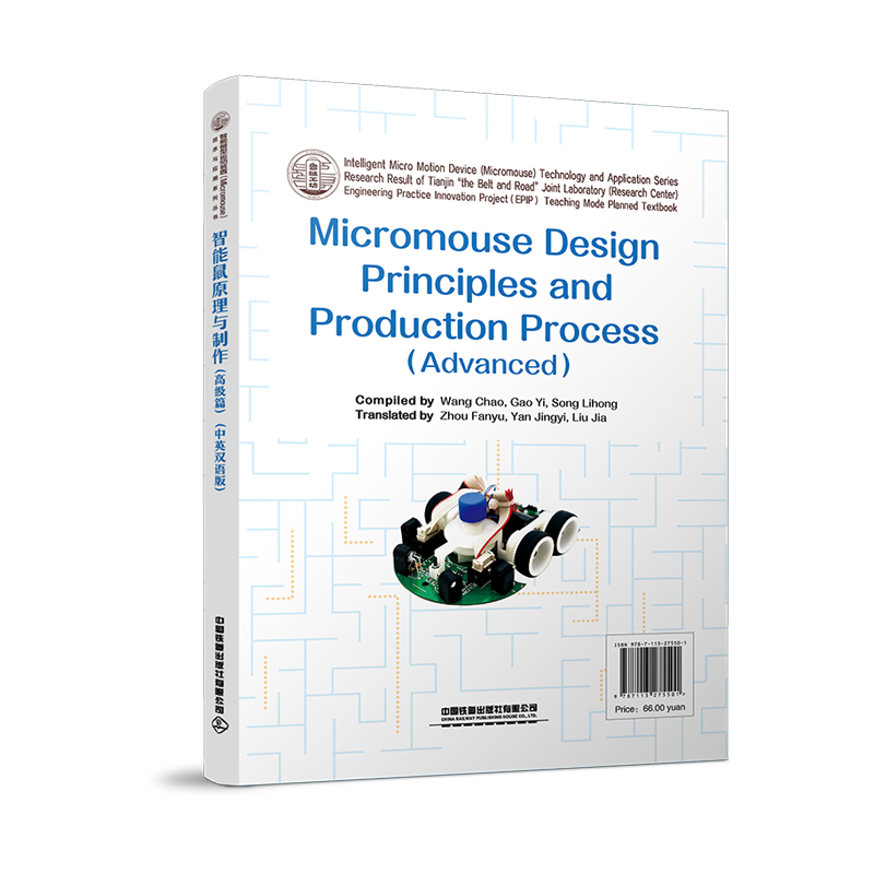 ������ԭ���c�������߼�(j��)ƪ������Ӣ�p�Z�棩