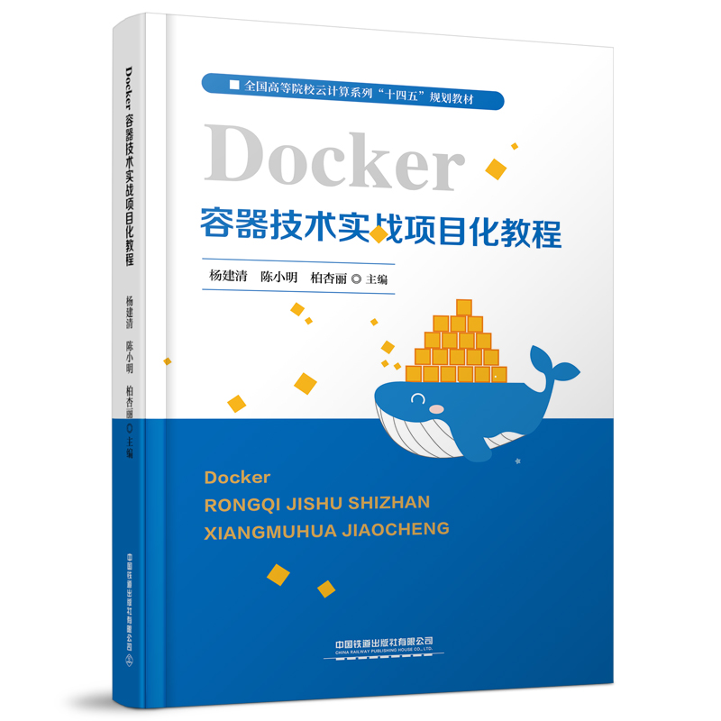 Docker�������g(sh��)��(sh��)��(zh��n)�(xi��ng)Ŀ���̳�