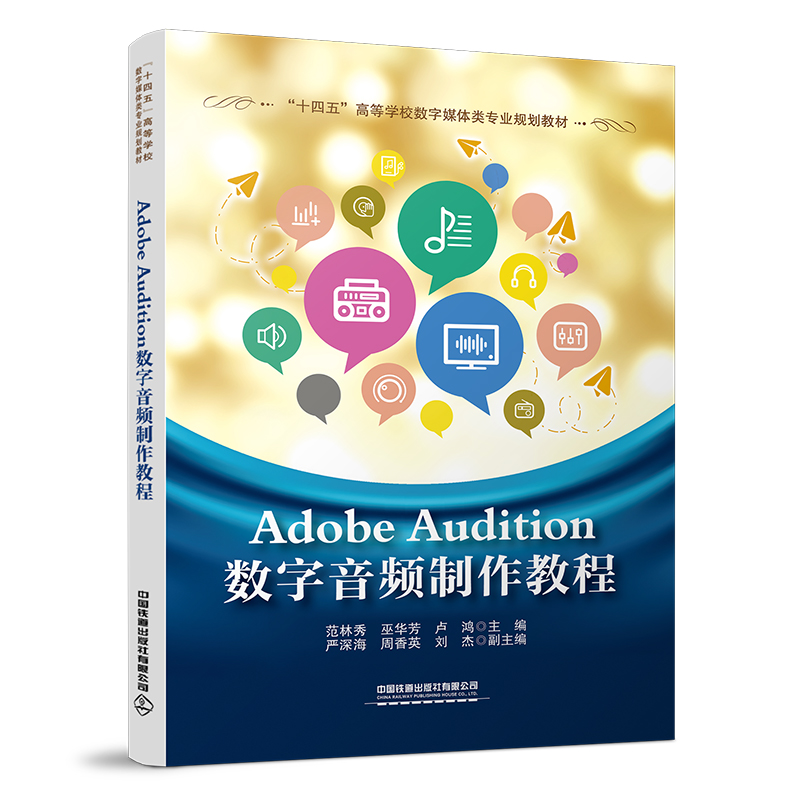 Adobe Audition��(sh��)�����l�����̳�