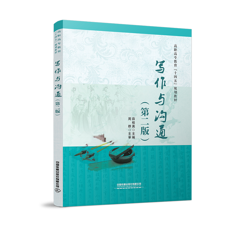 �������c��ͨ�����ڶ��棩