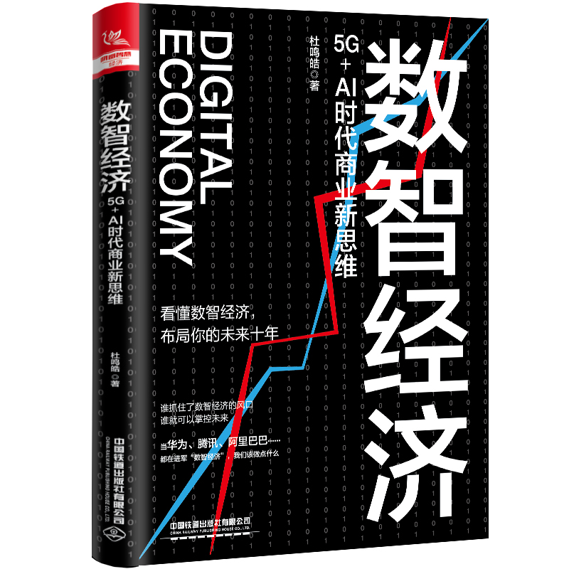 ��(sh��)�ǽ�(j��ng)��(j��)��5G+AI�r���̘I(y��)��˼�S