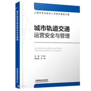 ����܉����ͨ�\(y��n)�I(y��ng)��ȫ�c����(�Ϻ��Ќ��I(y��)���g(sh��)�˲�֪�R(sh��)���¹���)