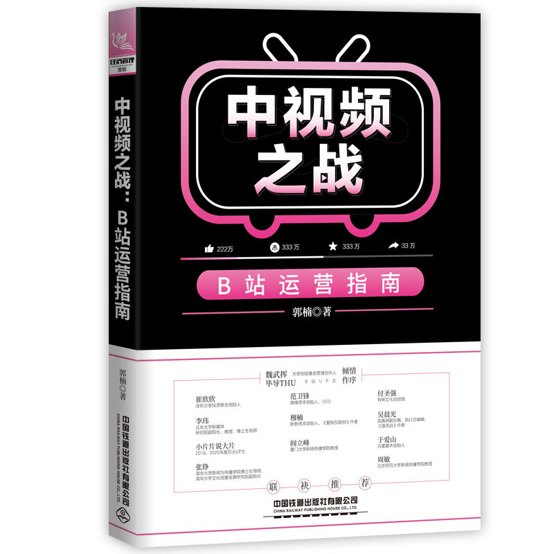 ��ҕ�l֮��(zh��n)��Bվ�\(y��n)�Iָ��