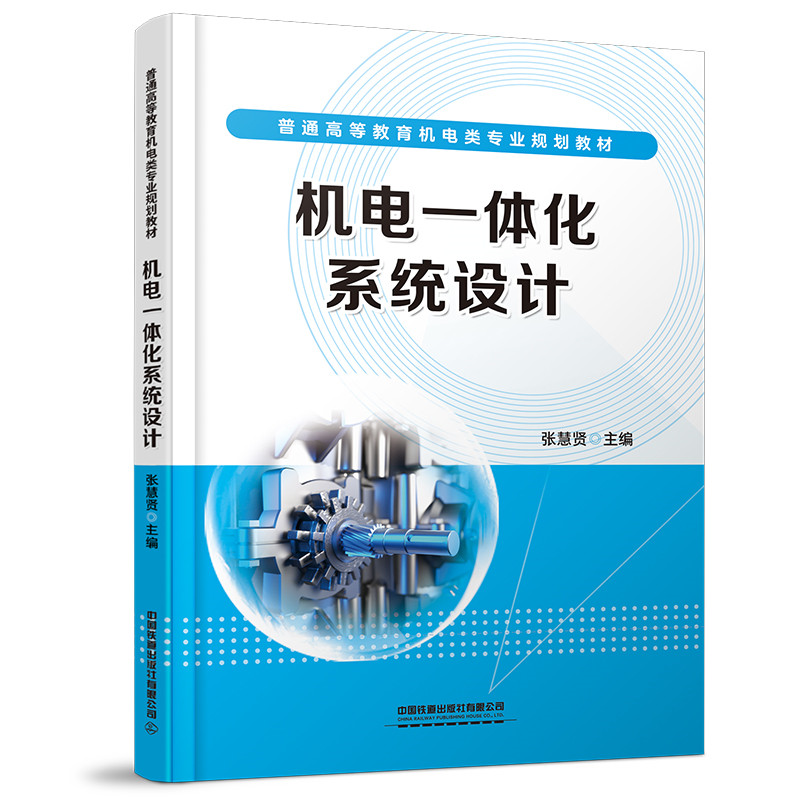 �C(j��)�һ�w��ϵ�y(t��ng)�O(sh��)Ӌ(j��)