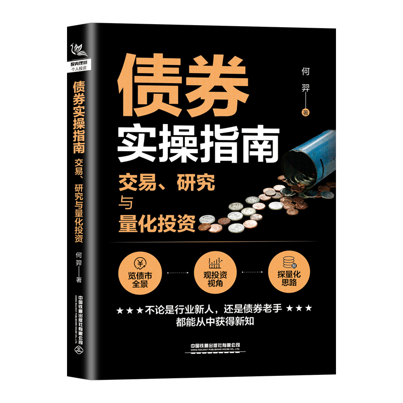 ��ȯ����ָ�ϡ������ס��о��c����Ͷ�Y