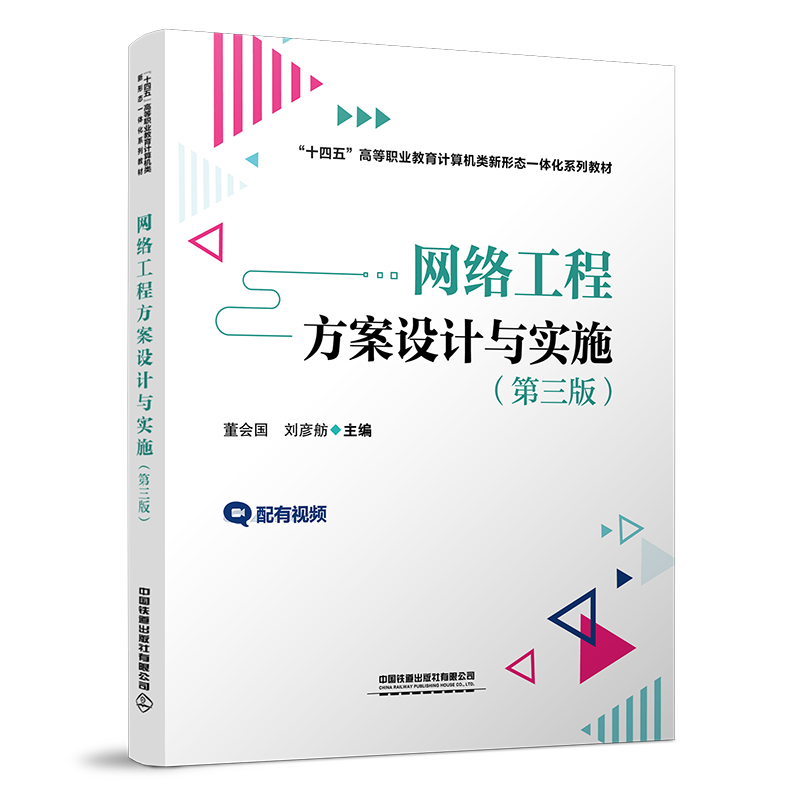 �W(w��ng)�j(lu��)���̷����O(sh��)Ӌ�c��ʩ�������棩