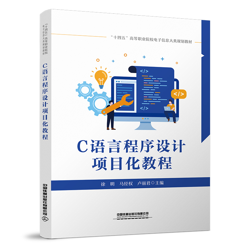 C�Z�Գ����O(sh��)Ӌ�Ŀ���̳�