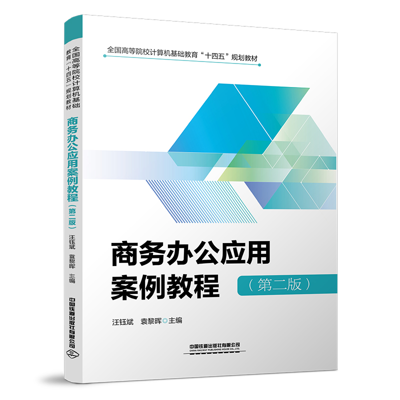 �̄��k�����ð����̳̣��ڶ��棩