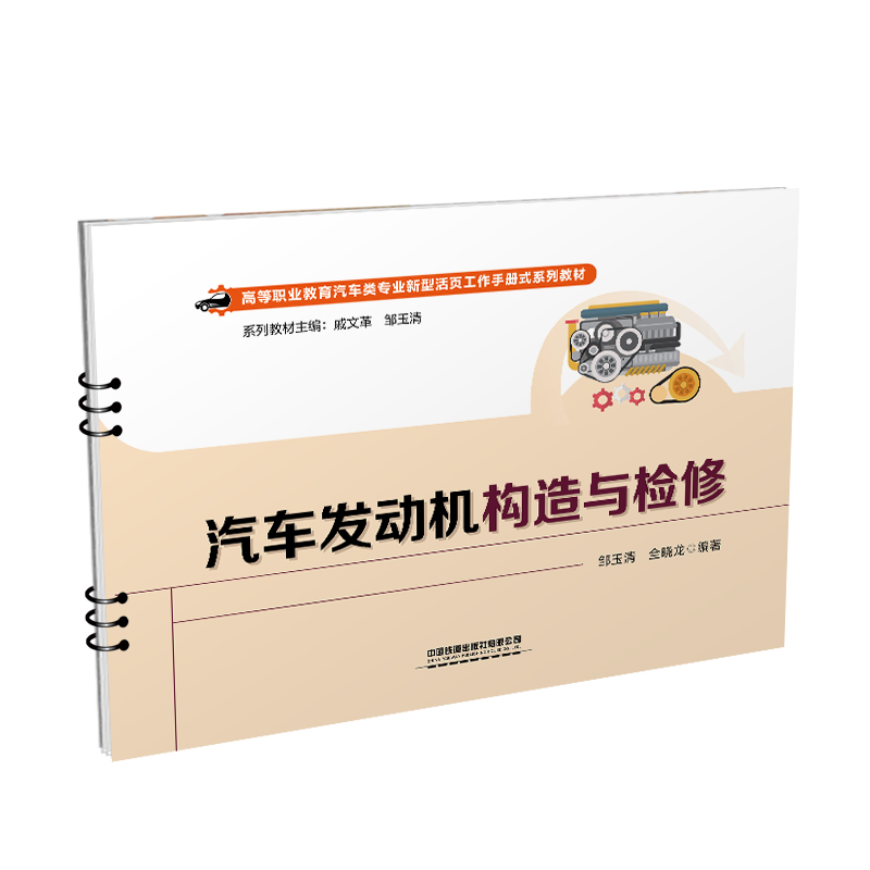 ��܇�l(f��)�әC��(g��u)���c�z��