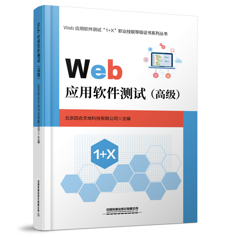 Web��(y��ng)��ܛ���yԇ���߼���