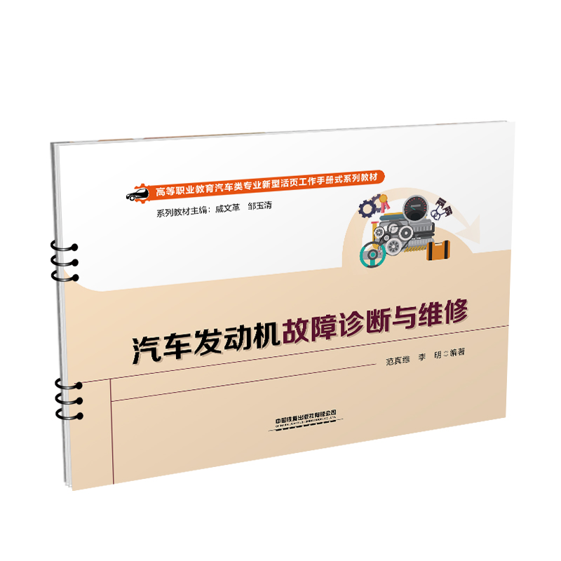 ��܇�l(f��)�әC(j��)�����\���c�S��