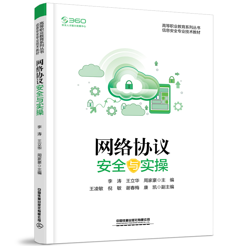 �W(w��ng)�j�f(xi��)�h��ȫ�c����