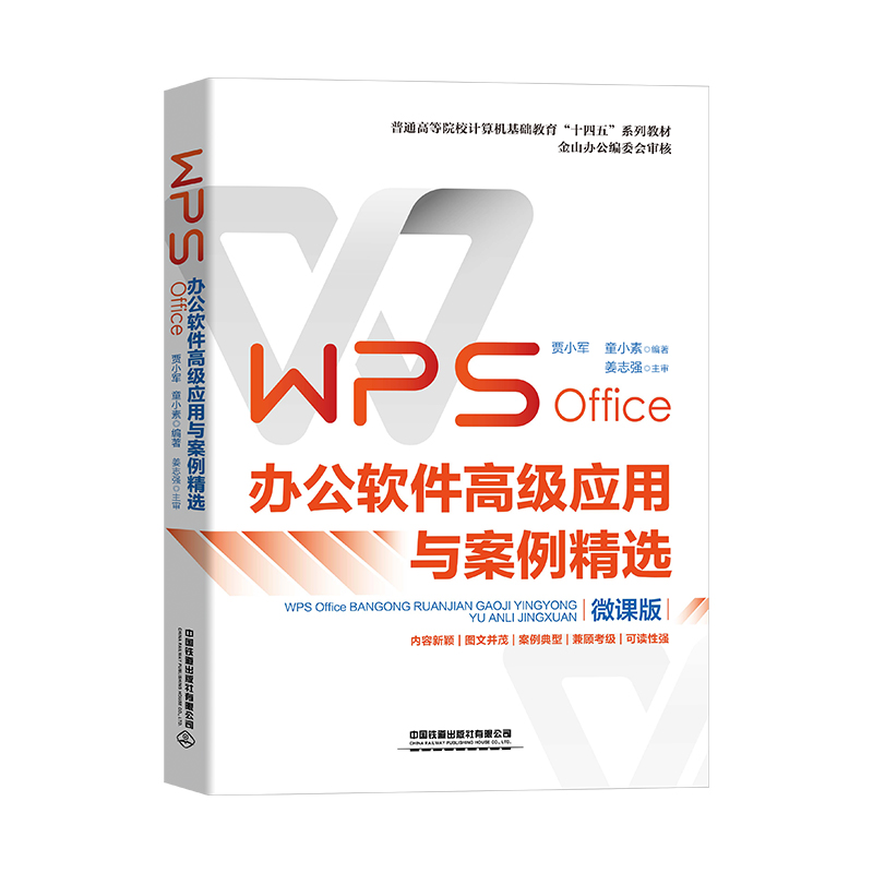 WPS Office�k��ܛ���߼���(y��ng)���c�������x