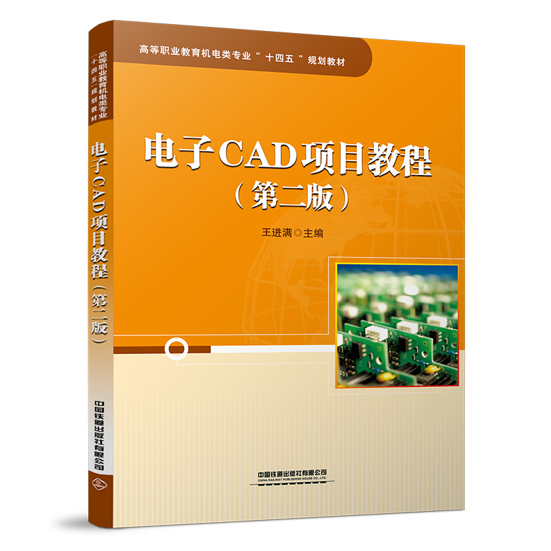 ���CAD�(xi��ng)Ŀ�̳̣��ڶ��棩