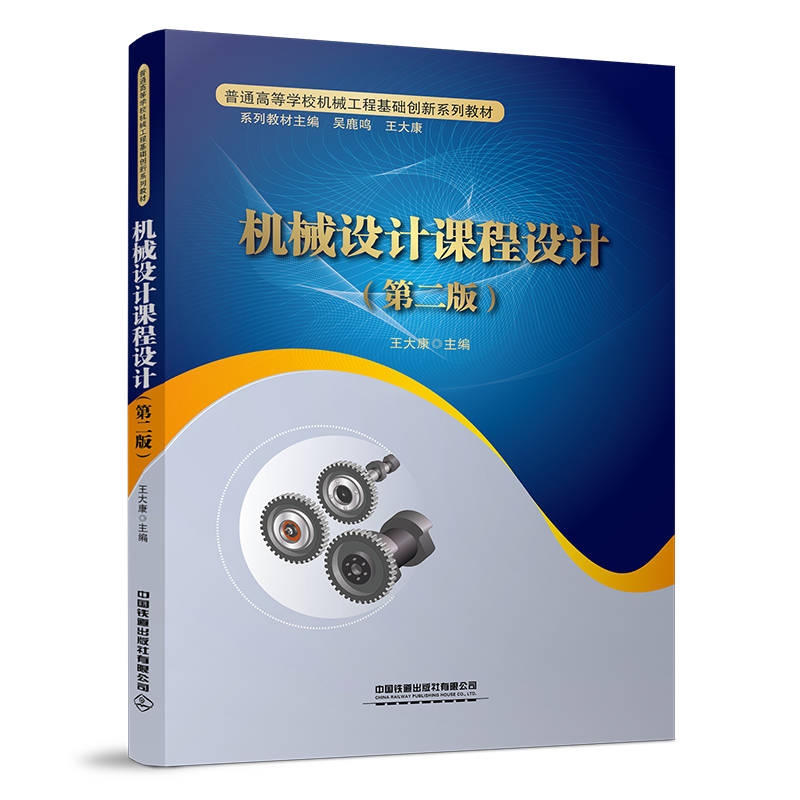 �C(j��)е�O(sh��)Ӌ(j��)�n���O(sh��)Ӌ(j��)���ڶ��棩