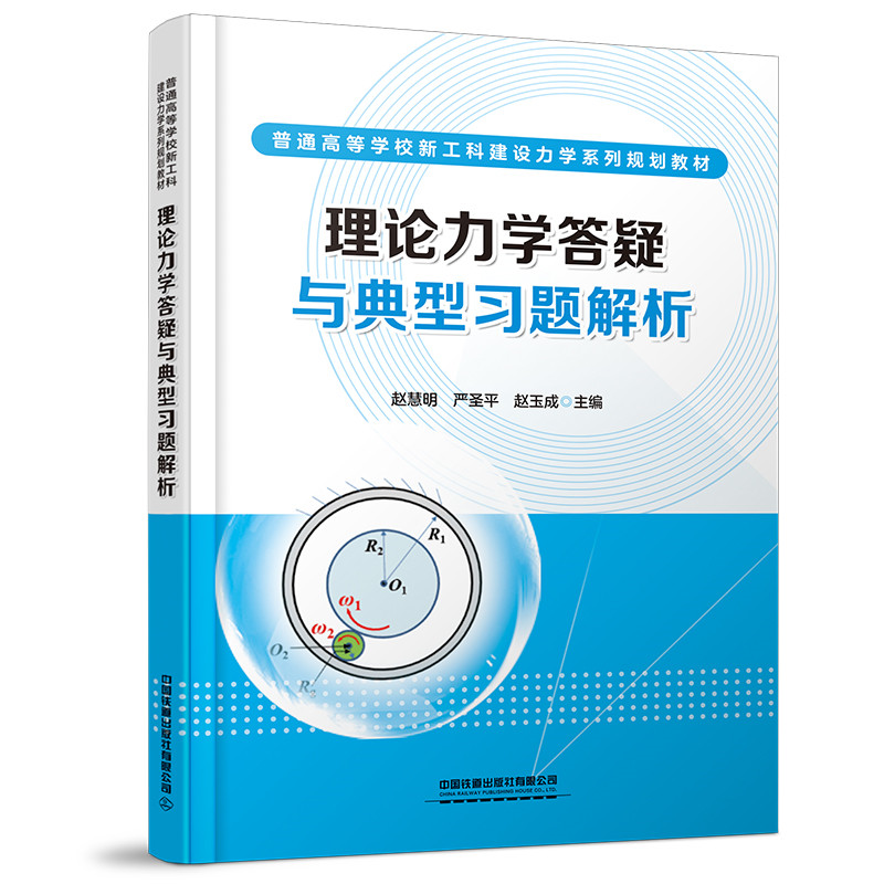 ��Փ���W(xu��)�����c������(x��)�}����