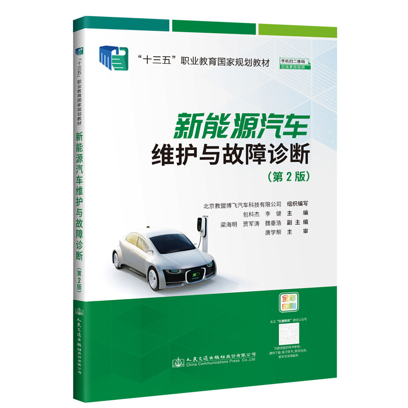 ����Դ��܇�S�o(h��)�c�����\�ࣨ��2�棩