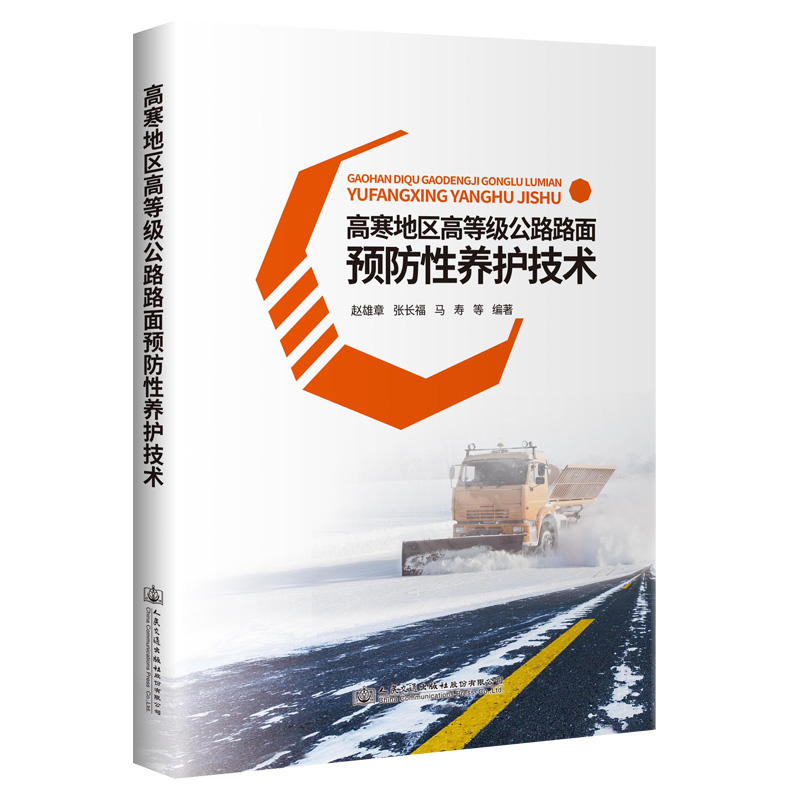 �ߺ��؅^(q��)�ߵȼ�(j��)��··���A(y��)�����B(y��ng)�o(h��)���g(sh��)