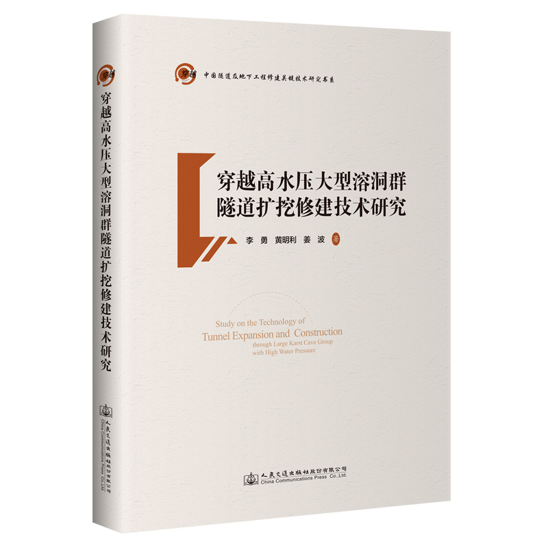 ��Խ��ˮ�������ܶ�Ⱥ�����U(ku��)���޽����g(sh��)�о�