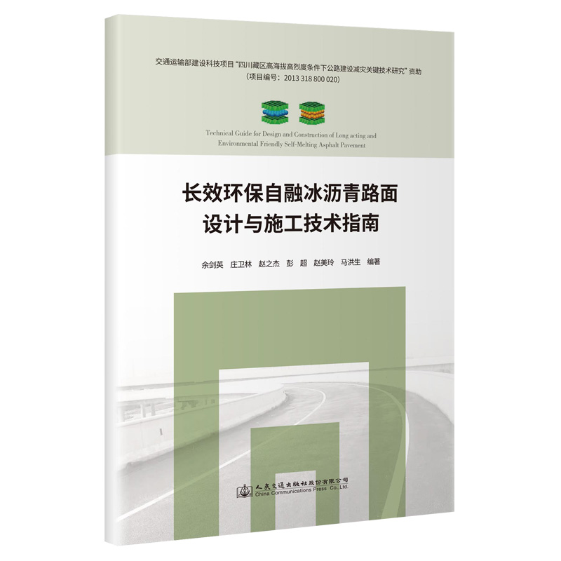 �L(zh��ng)Ч�h(hu��n)�����ڱ��r��·���O(sh��)Ӌ(j��)�cʩ�����g(sh��)ָ��