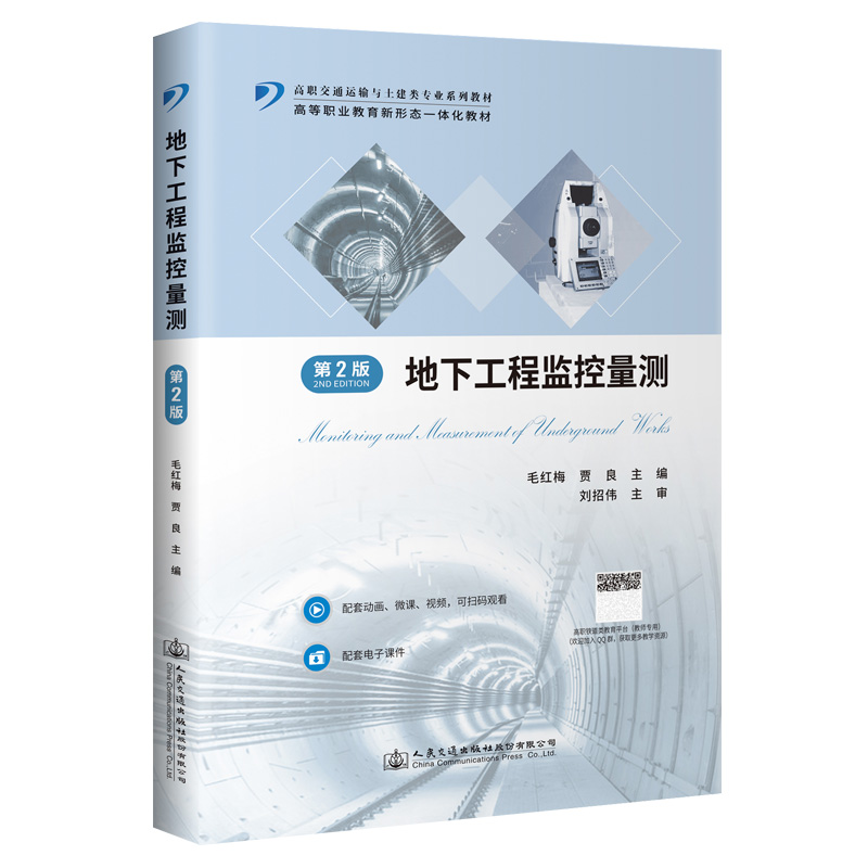 ���¹��̱O(ji��n)�����y����2�棩