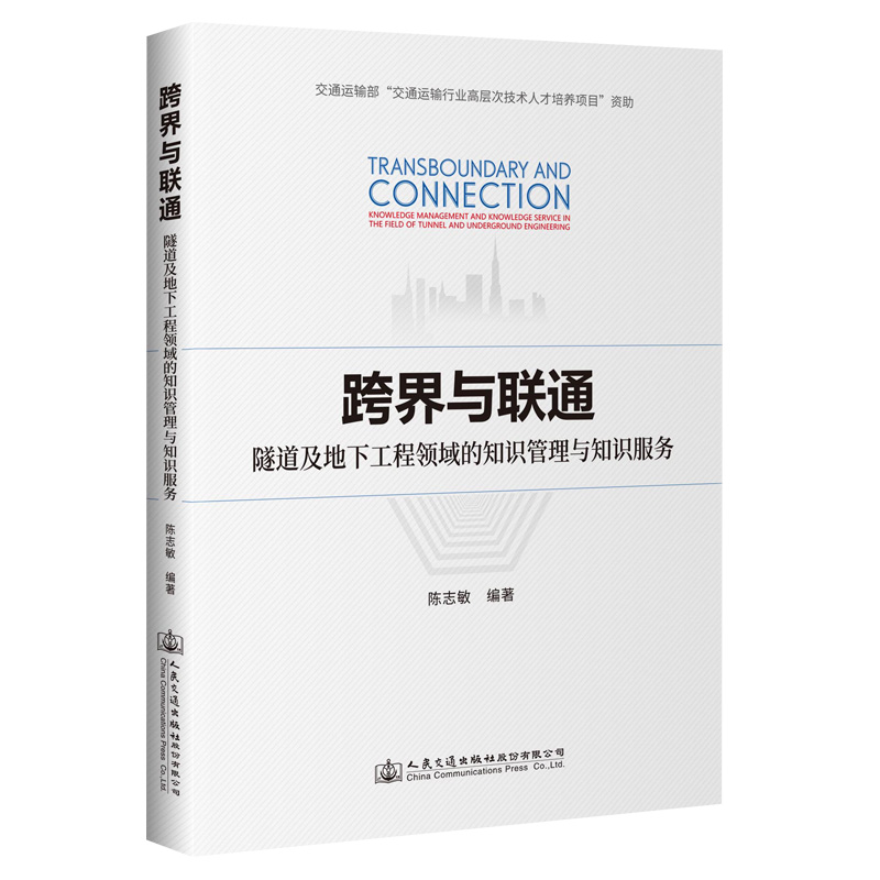 ����c(li��n)ͨ�����������¹����I(l��ng)���֪�R�����c֪�R����(w��)