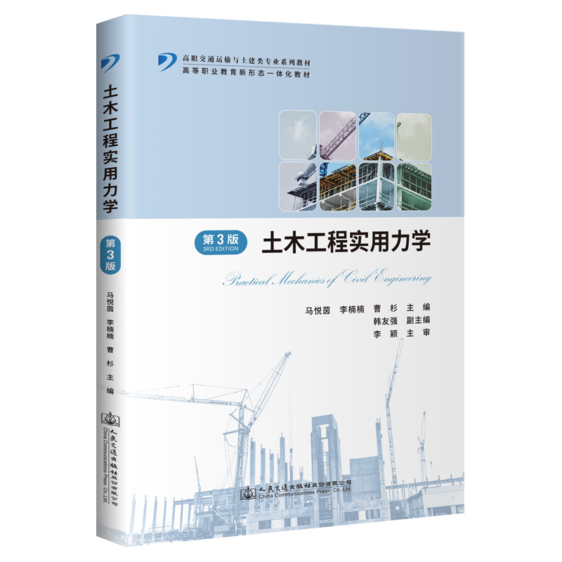 ��ľ���̌�(sh��)�����W(xu��)����3�棩