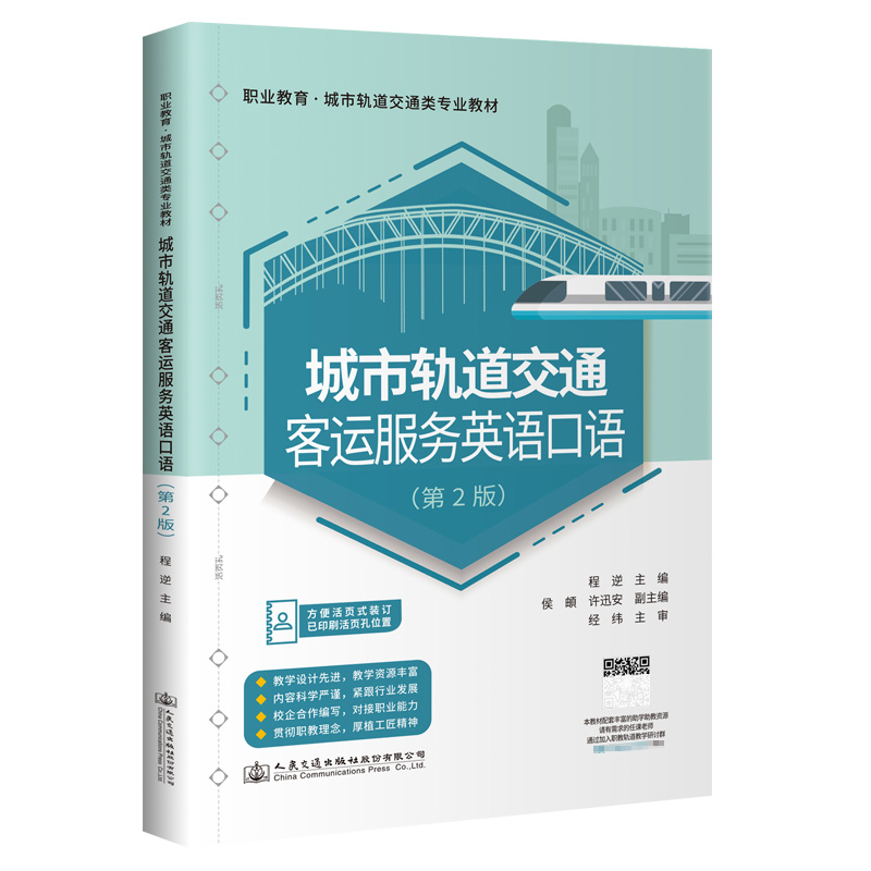 ����܉����ͨ���\(y��n)����(w��)Ӣ�Z���Z����2�棩