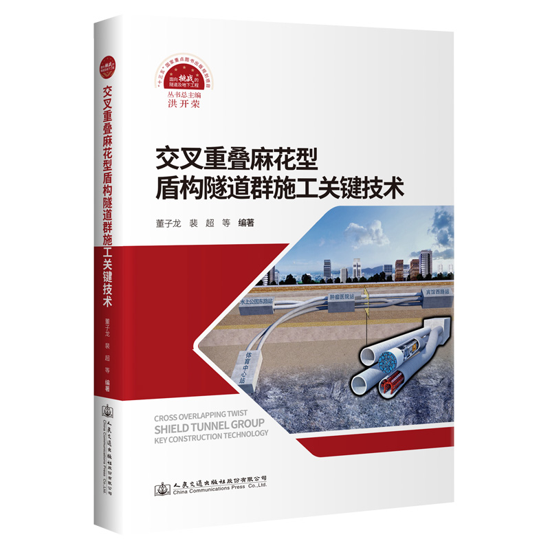 �����دB�黨�Ͷܘ�(g��u)����Ⱥʩ���P(gu��n)�I���g(sh��)