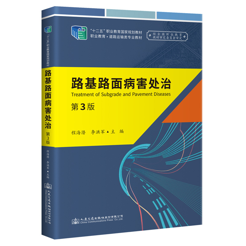 ·��·�没��̎�Σ���3�棩