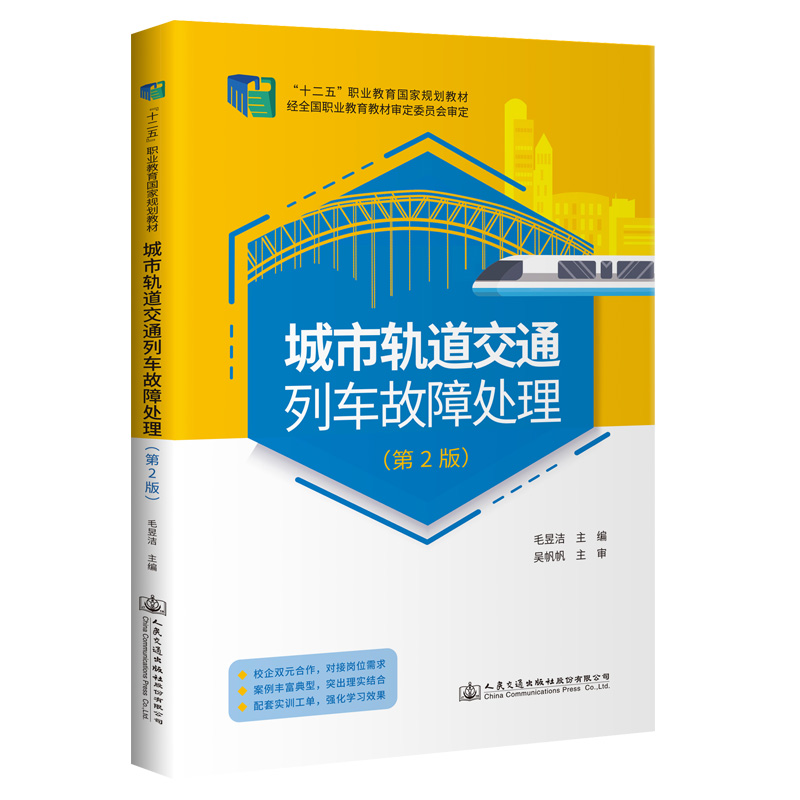 ����܉����ͨ��܇����̎������2�棩