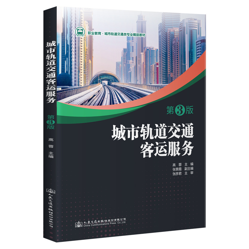 ����܉����ͨ���\(y��n)����(w��)����3�棩