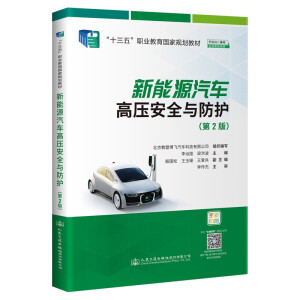 ����Դ��܇�߉���ȫ�c���o(h��)����2�棩